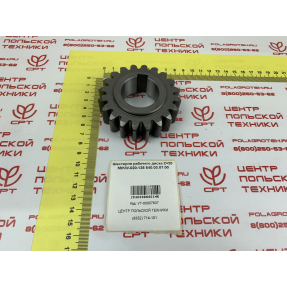 samasz_шестерня_рабочего_дискаz20mikw020135540030700