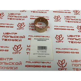 sipma_Втулка_2023070182000829402074