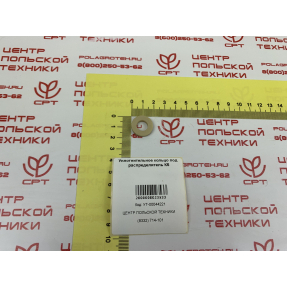 jarmet_Уплотнительное_кольцо_под_распределительК5