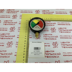 jarmet_Манометр_412808001