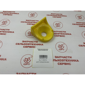 униякартофелесажалкачашкавысавающаяЧашка высевающая322219-02-001.00