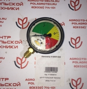 Манометр 4128/07-042