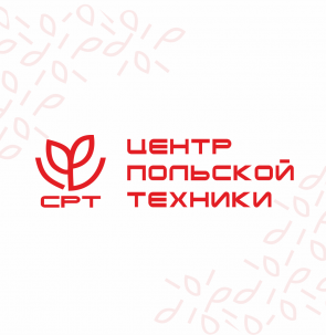 Надставные борта для RYM