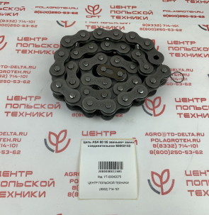 mascar_Цепь_ASA_6035_звеньевзвеносоединительное50002102