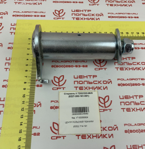 погрузчик_СтерженьII_72022329808227202161001