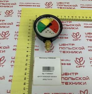 jarmet_Манометр_412808001