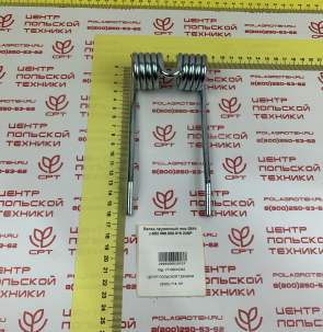 metalgach_Палец_пружинный_maz2644z56209600001523SP