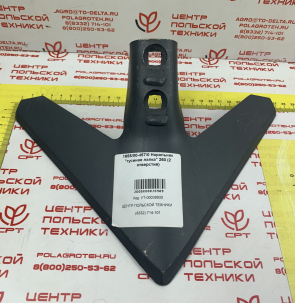 unia_1655004570_Наральник_гусиная_лапка260 отверстия