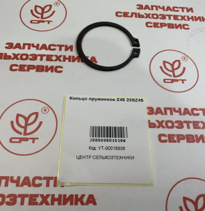 металфакпрессподборщикz562587КольцопружинноеZ4523SZ45