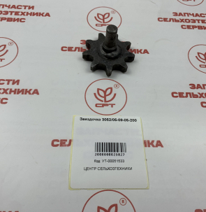 uniapolonezmazurсеялкаЗвездочка305205-09-05-200