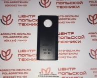 Нож прямой L-102мм. 010.05.08.00 MINO-000-004