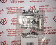 Пружина Fi  1,6 l-47 MISP -001-004 310.07.05.0