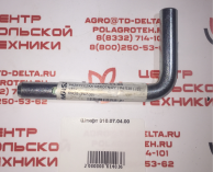Штифт 310.07.04.00