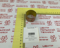 погрузчик_Втулка_РМ4030
