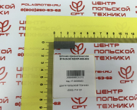 samasz_шпонка_призматическаяb10x8x30mzwp000003
