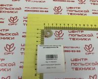 jarmet_Уплотнительное_кольцо_под_распределительК5