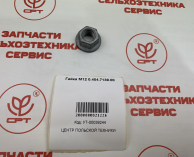 unia_Гайка_M12_0404713900