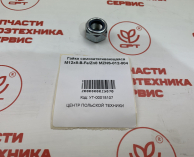 гайка_самозатягивающаяся_m12-8_b_fe_zn8_mzns_012_004