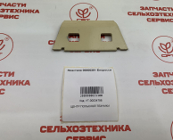 enorossi_Пластина_00000281_Еноросси