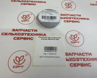 самашграблиz300z2780дуоПодкладкадистанционнаянижняя305.04.07.003