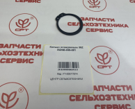 samasz_кольцо_осаждающее35zmzse035001