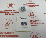 Гайка корончатая M14 MZNK-014-000