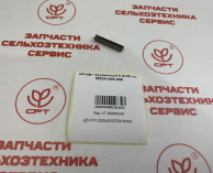 граблисамашШтифтпружинныйfi5x30oc.MZZK-005-005