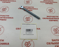 унияполонезмазурсеялка307854-02-003Болт натяжения