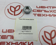 плугсуковкорпуслемкенГайкаM16низкая222210